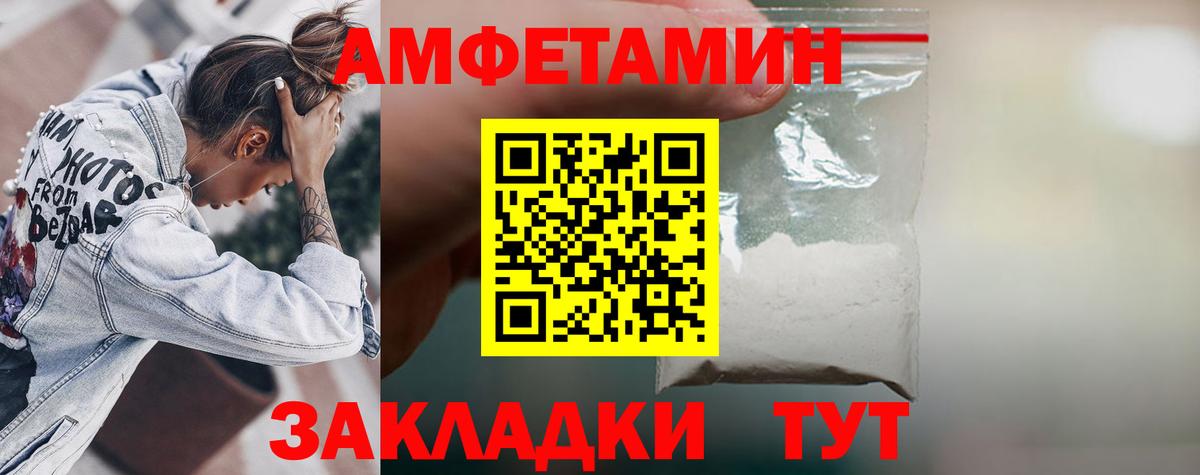 Амфетамин  Вход с VPN  Фрязино  АМФЕТАМИН 98% 