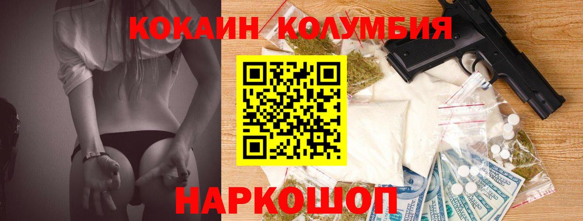 COCAIN 98% Фрязино