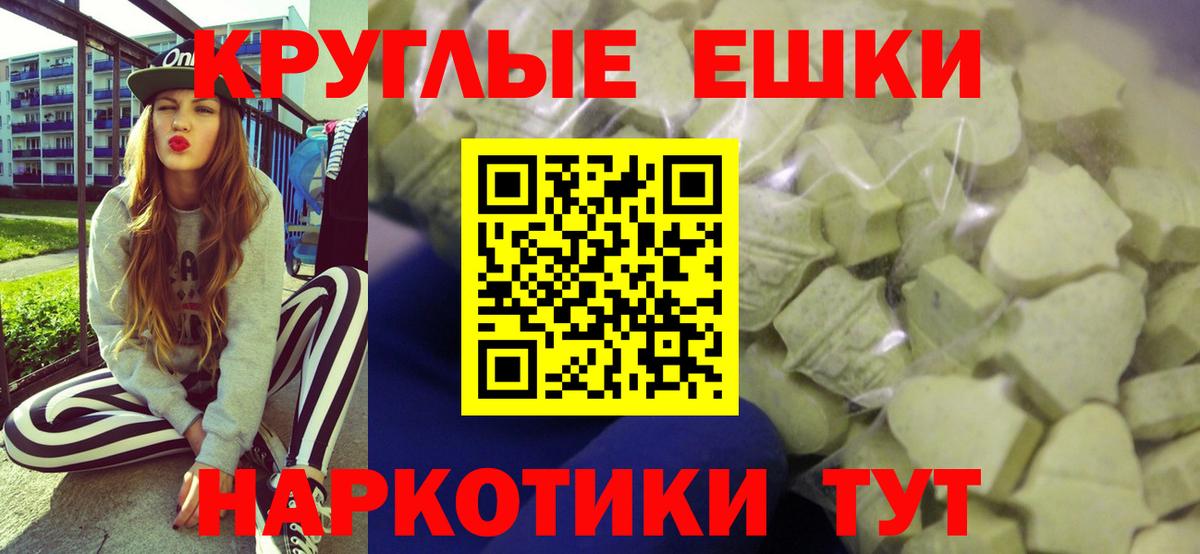 Фрязино  Экстази таблы  Вход с VPN  hydra tor  Ecstasy XTC  Экстази 