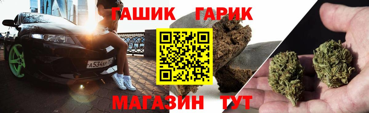 сколько стоит  ГАШИШ Ice-O-Lator  ГАШИШ  ГАШИШ 40% ТГК  Вход с VPN  Фрязино 