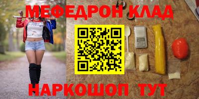 COCAINE Уссурийск