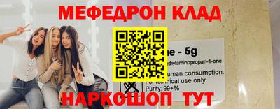 COCAINE Уссурийск