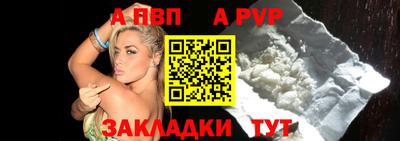 COCAINE Уссурийск