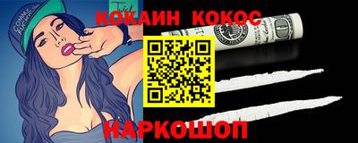 соль курить ск Усть-Илимск