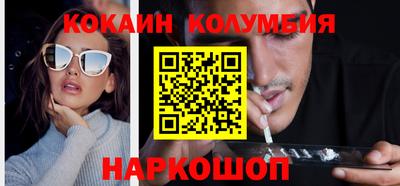 spice Усть-Джегута