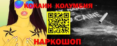 spice Усть-Джегута