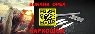 соль курить ск Усть-Илимск