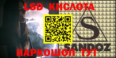 соль курить ск Усть-Илимск