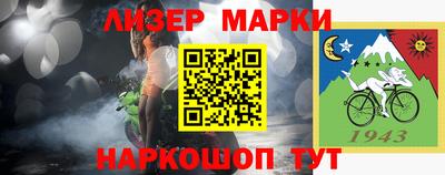 spice Усть-Джегута