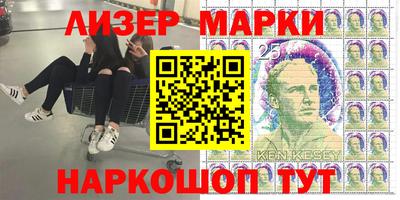 COCAINE Уссурийск