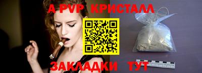 соль курить ск Усть-Илимск