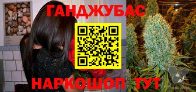 spice Усть-Джегута