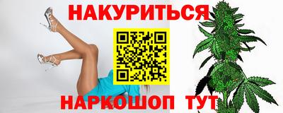 соль курить ск Усть-Илимск