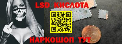 COCAINE Уссурийск