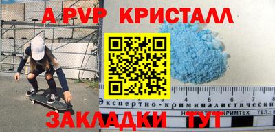spice Усть-Джегута