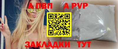 COCAINE Уссурийск