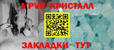 соль курить ск Усть-Илимск