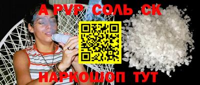 COCAINE Уссурийск
