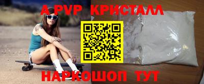 spice Усть-Джегута