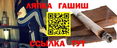 соль курить ск Усть-Илимск