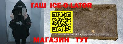spice Усть-Джегута