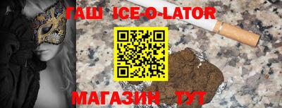 COCAINE Уссурийск