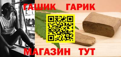 соль курить ск Усть-Илимск