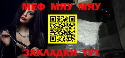 COCAINE Уссурийск