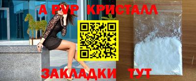 spice Усть-Джегута