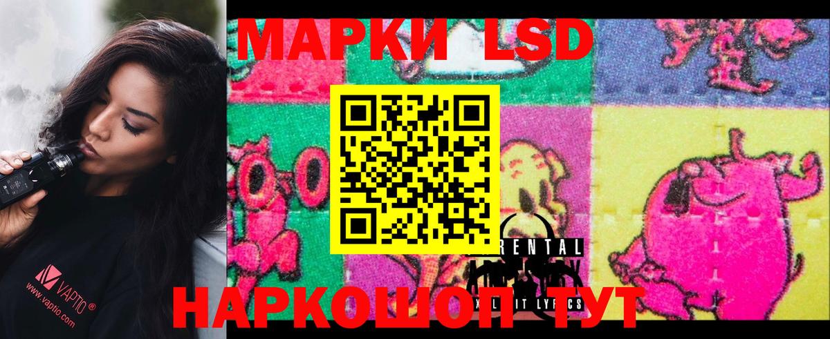 ЛСД экстази ecstasy  Лсд 25 экстази  Фрязино  Вход с VPN  LSD-25 экстази ecstasy 