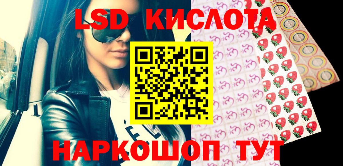 Марки 25I-NBOMe 1500мкг  Вход с VPN  Марки N-bome  Фрязино 
